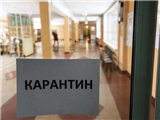 Обмежувальні заходи щодо поширення COVID-19